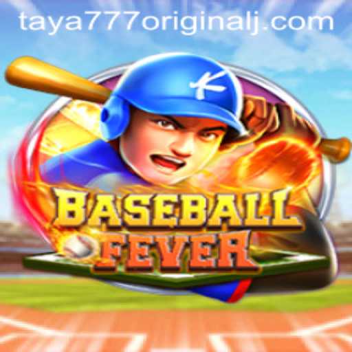BaseballFever: The Thrill and Mechanics of the Game